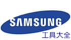 Samsung Tools Zone