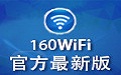 160WiFi