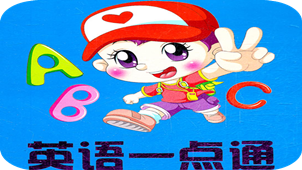 English Easy Access Zone