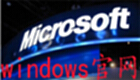 Windows official website