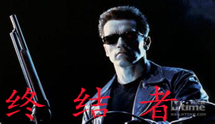 Terminator 4