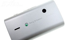 Sony Ericsson mobile phone