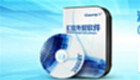 Complete collection of foreign trade software