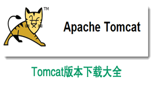 tomcat download