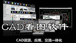 cad command encyclopedia