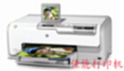 canon printer