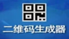 QR code generator download