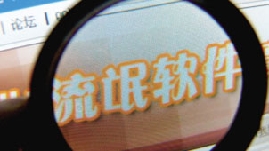 Malicious software cleaning