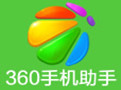 360 mobile assistant tool first LOGO