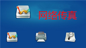 Complete collection of Internet fax software