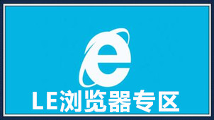 Internet Explorer