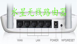 Mercury wireless router