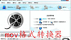 mov format converter