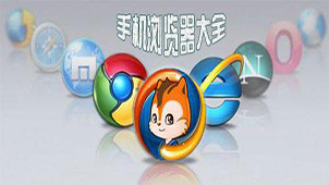 Browser download