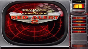 Download Red Alert