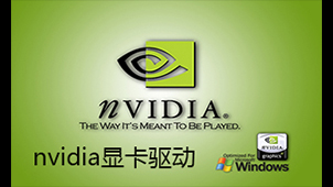 nvidia driver