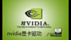 nvidia driver