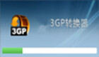 3gp format converter