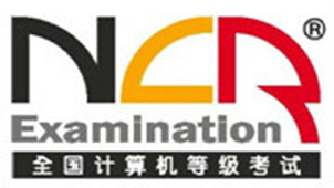 National Computer Rank Examination Level 2