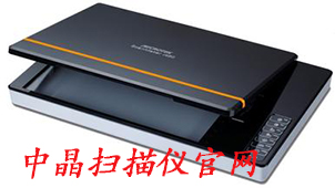 Zhongjing Scanner official website