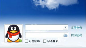 qq auxiliary software