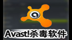 avast free version software special topic