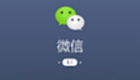 WeChat 5.1