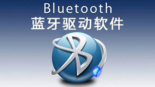 Bluetooth adapter driver area