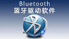 Bluetooth adapter driver area