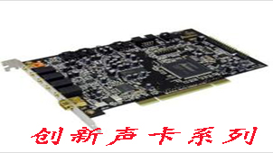 Innovation 7.1 sound card series