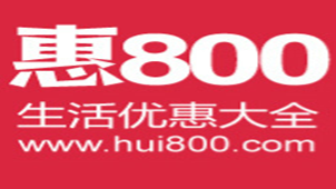 Hui 800