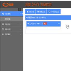 AppMirror active-active disaster recovery backup software