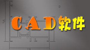 cad design