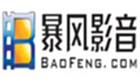 Baofengyingyin special topic