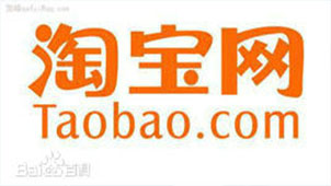 Taobao area