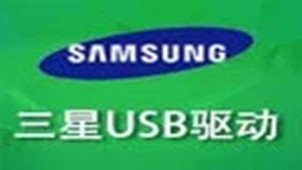 Samsung usb driver download