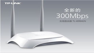 TP wireless router