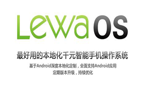 Lewa ROM Lenovo A750 development version upgrade package download area