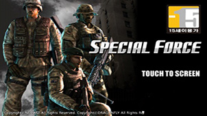 Special forces official website collection