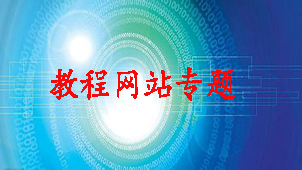 Tutorial website topics