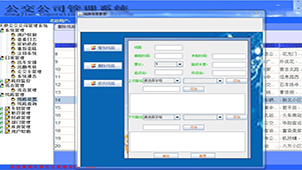 Document management encyclopedia