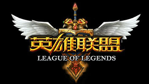 League of Legends 2