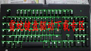 Razer keyboard driver software download-Razer keyboard driver software collection