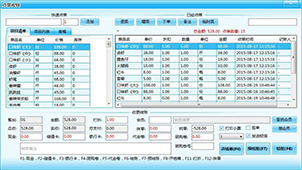 Catering ordering system