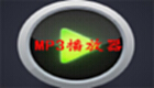 MP3 player area