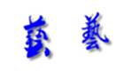 Online Traditional Chinese