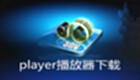 player player download