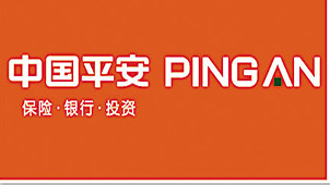 Ping An Online Encyclopedia