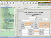 Construction industry Shanghai construction project budget and list 2-in-1 software segment first LOGO