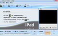 Magic iPad movie format converter software segment first LOGO